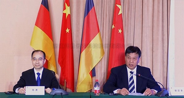 中德數字農業解決方案研討會：猫咪免费人成网站在线观看數字賦能助力鄉村振興