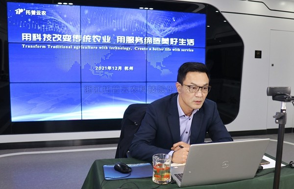 猫咪免费人成网站在线观看科技助力高質量發展，為全球農業產業數字化提供解決方案