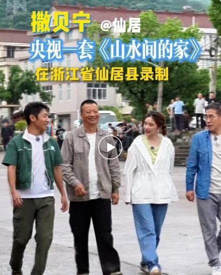 知名主持人撒貝寧點讚！猫咪免费人成网站在线观看科技引領“小”楊梅走向“大”天地