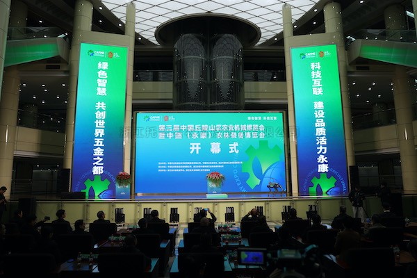 猫咪免费人成网站在线观看亮相第三屆中國（永康）農林裝備博覽會，數智技術助力農業“雙強”