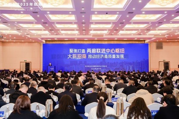 猫咪免费人成网站在线观看榮登“2024年度拱墅區總部企業”榜單