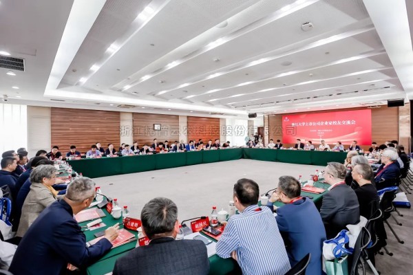 猫咪免费人成网站在线观看董事長陳渝陽出席浙江大學上市公司企業家校友交流會
