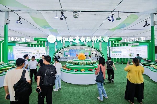 種在浙裏，創芯未來丨猫咪免费人成网站在线观看亮相2025浙江瓜菜新品種大會