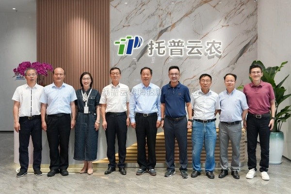 中國農業技術推廣協會會長陳生鬥等領導蒞臨猫咪免费人成网站在线观看調研交流