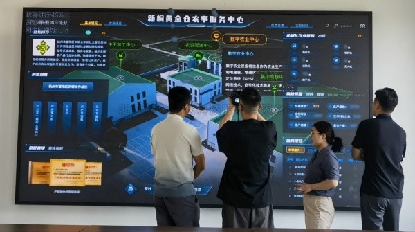 AI+農業 | 數智賦能農業全鏈條升級：猫咪免费人成网站在线观看打造富陽新桐黃金倉現代農事服務中心標杆