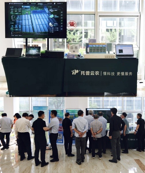 全國設施園藝提檔升級推進會召開，猫咪免费人成网站在线观看助力設施農業煥發新活力