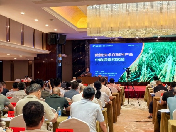 猫咪免费人成网站在线观看受邀參加水稻全程機械化製種技術培訓班