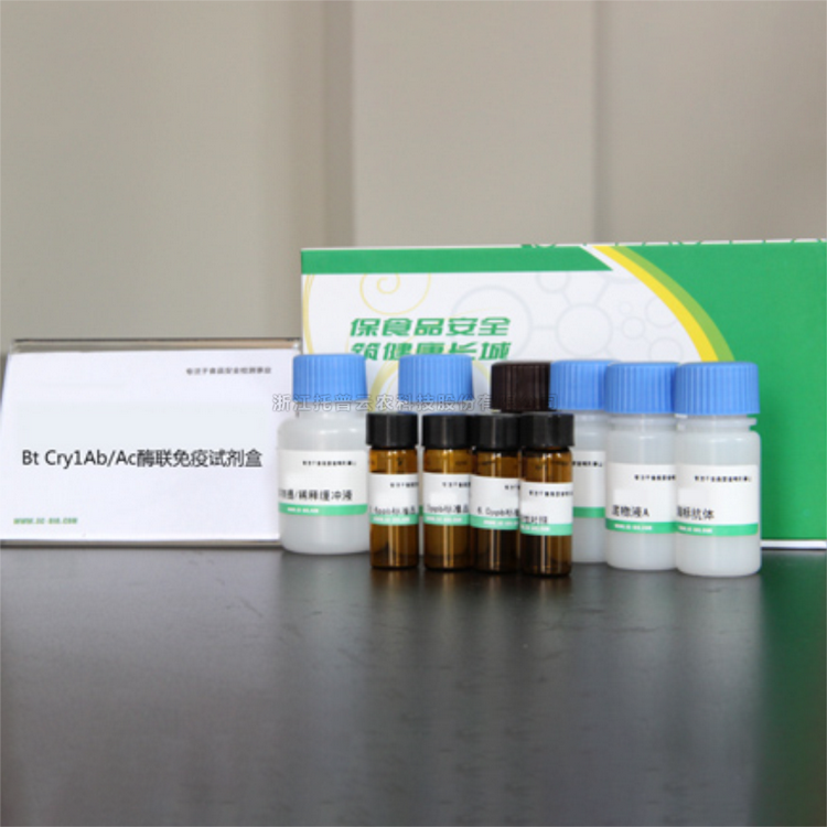 轉基因試劑盒(抗蟲)Bt Cry1Ab/1Ac/Bt Cry2A/Bt Cry1c