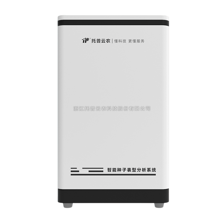 高通量猫咪成年短视频在线看表型分析係統TP-Seed-2D/TPN-Seed-G 