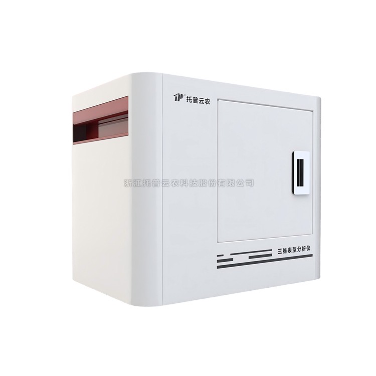 數字化麵包體積與品質分析係統TP-XT3D-GM