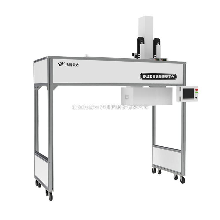 智能化溫室苗床作物表型分析係統 TP-WS