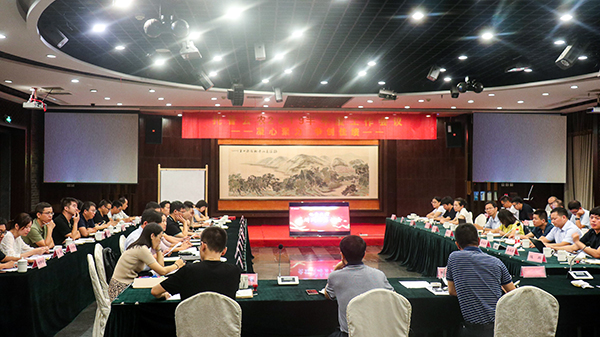 猫咪免费人成网站在线观看召開2019半年度總結會議