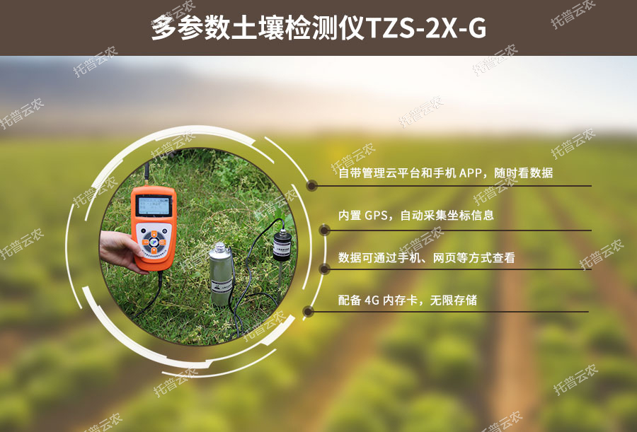 猫咪社区APP官网水分溫度測定儀設計特點