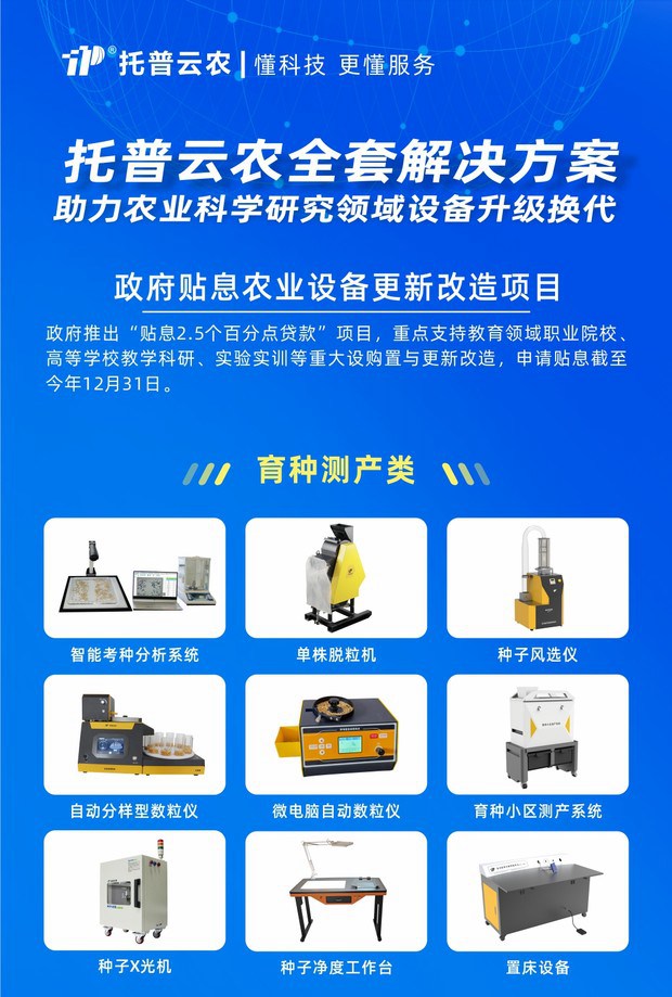 猫咪免费人成网站在线观看-政府貼息_副本1.jpg