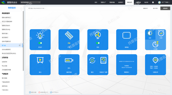 1757558193147338.png 係統設置.png